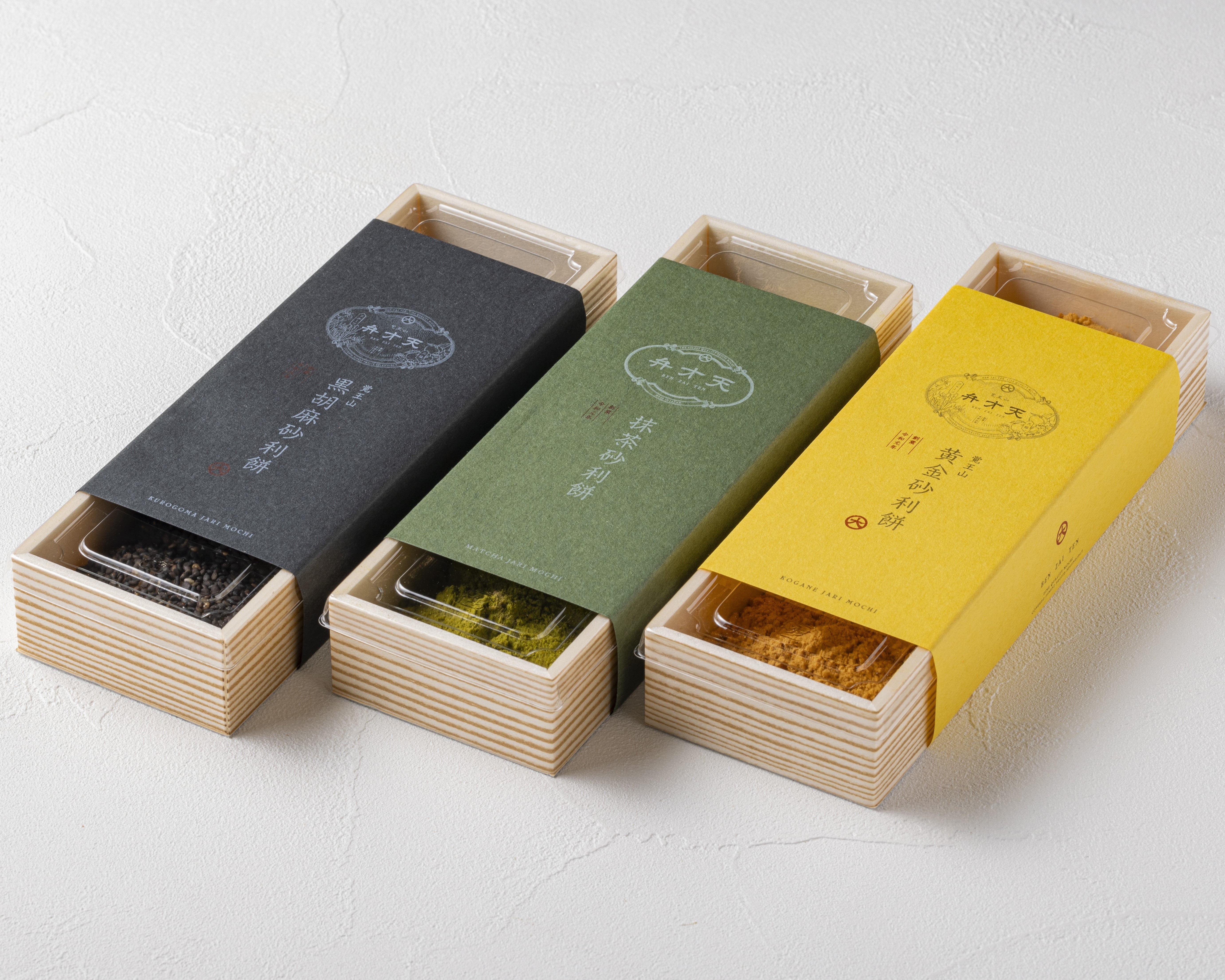 【冷凍】砂利餅3種セット(黄金・抹茶・黒胡麻 各5個入)