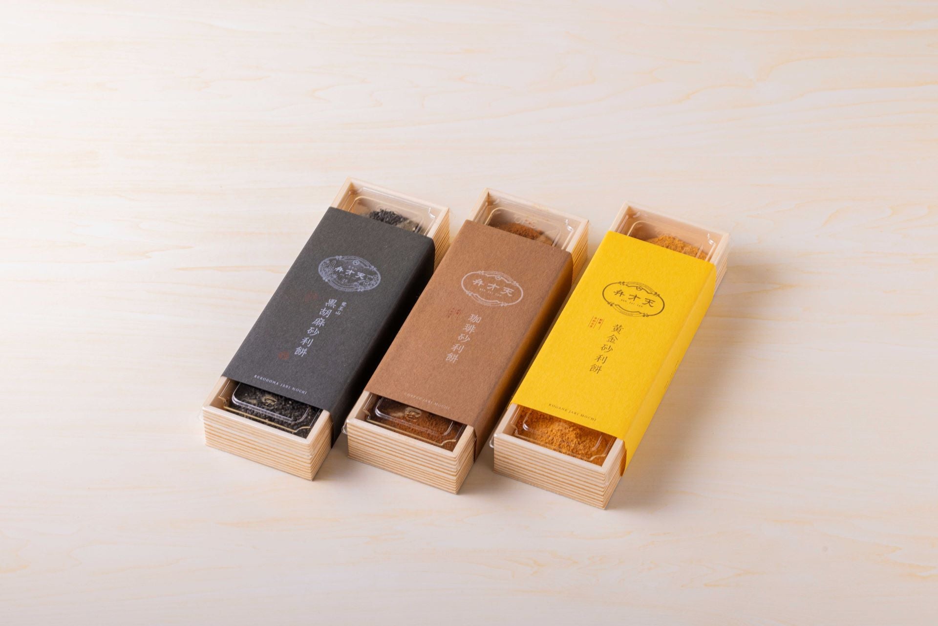 【冷凍】砂利餅3種セット(黄金・珈琲・黒胡麻)<有吉ぃぃeeeee!で紹介>