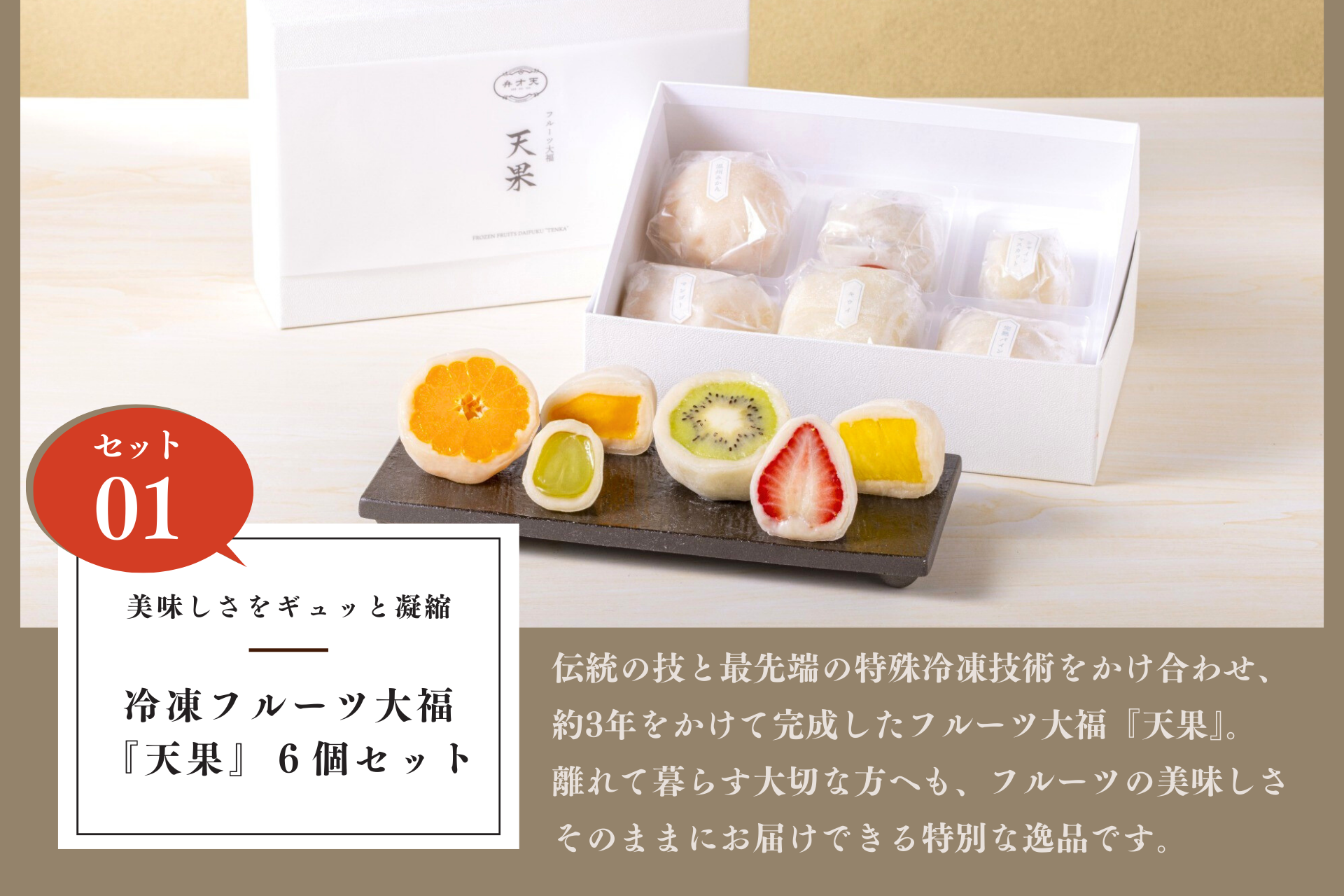 冷凍:弁才天福袋〈松〉2026【50セット限定】【メルマガ登録者限定!後日もらえるクーポン付き】