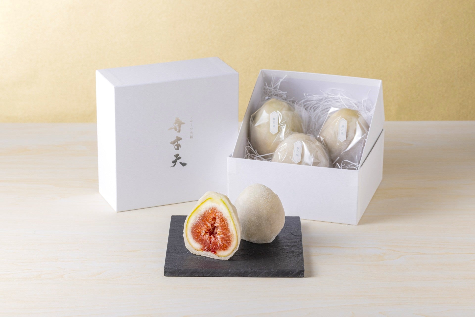 【10月末で販売終了】いちじく大福(3個入り)