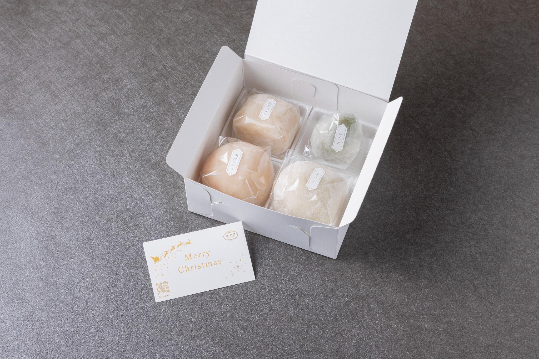 【12月25日まで限定】クリスマスいちご大福入りフルーツ大福4個セット