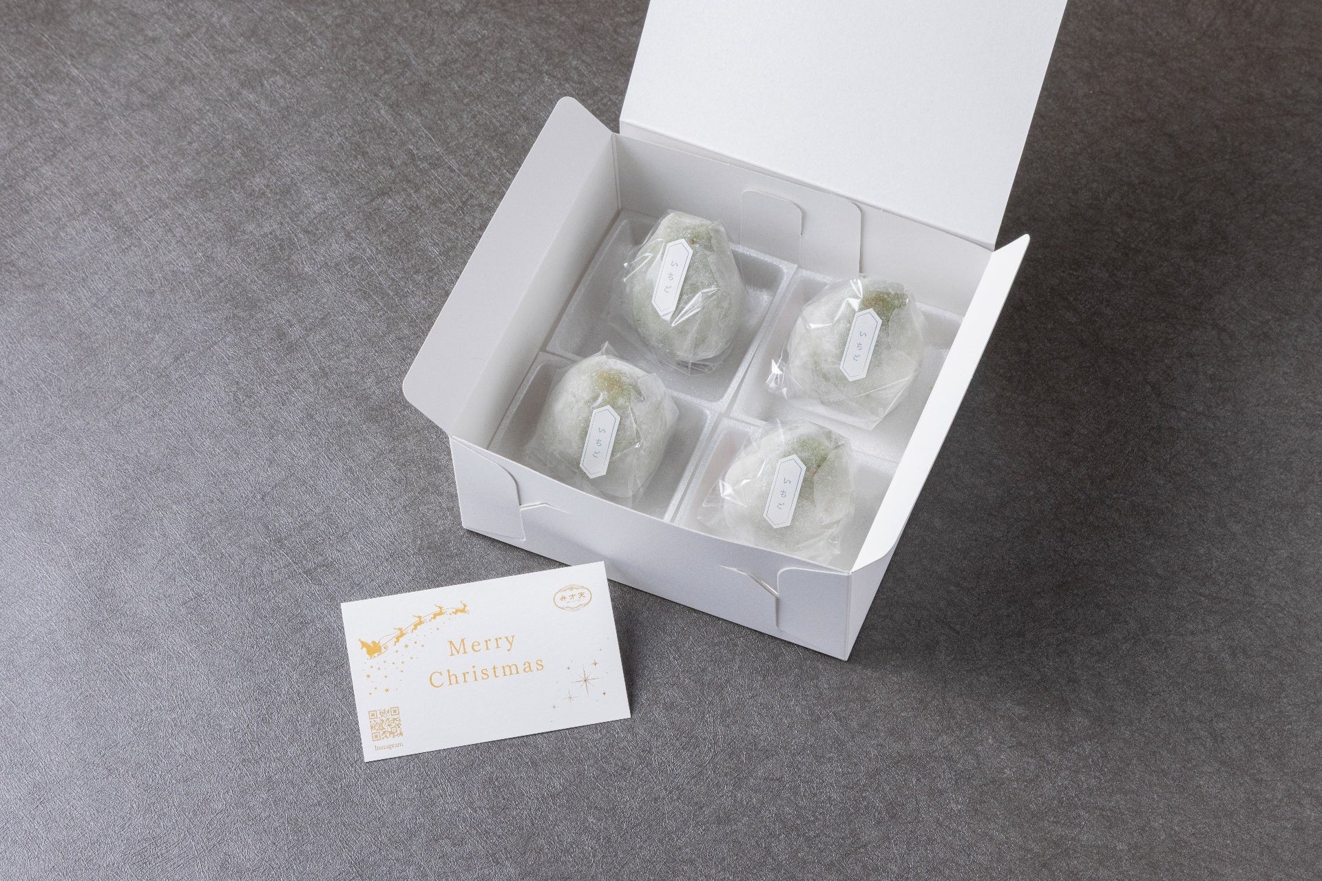 【12月25日まで限定】クリスマスいちご大福4個セット