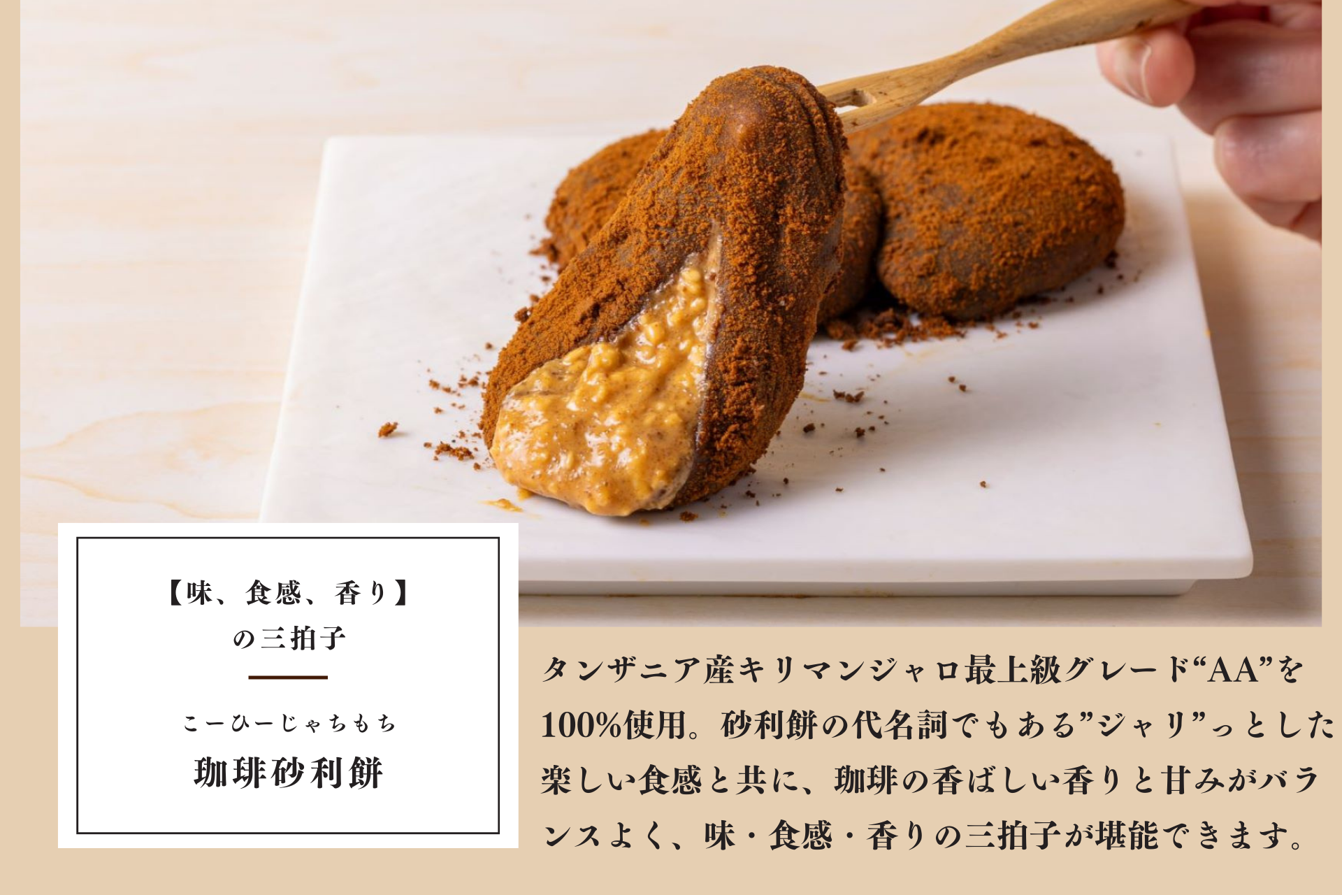 【冷凍】砂利餅3種セット(黄金・珈琲・黒胡麻)<有吉ぃぃeeeee!で紹介>