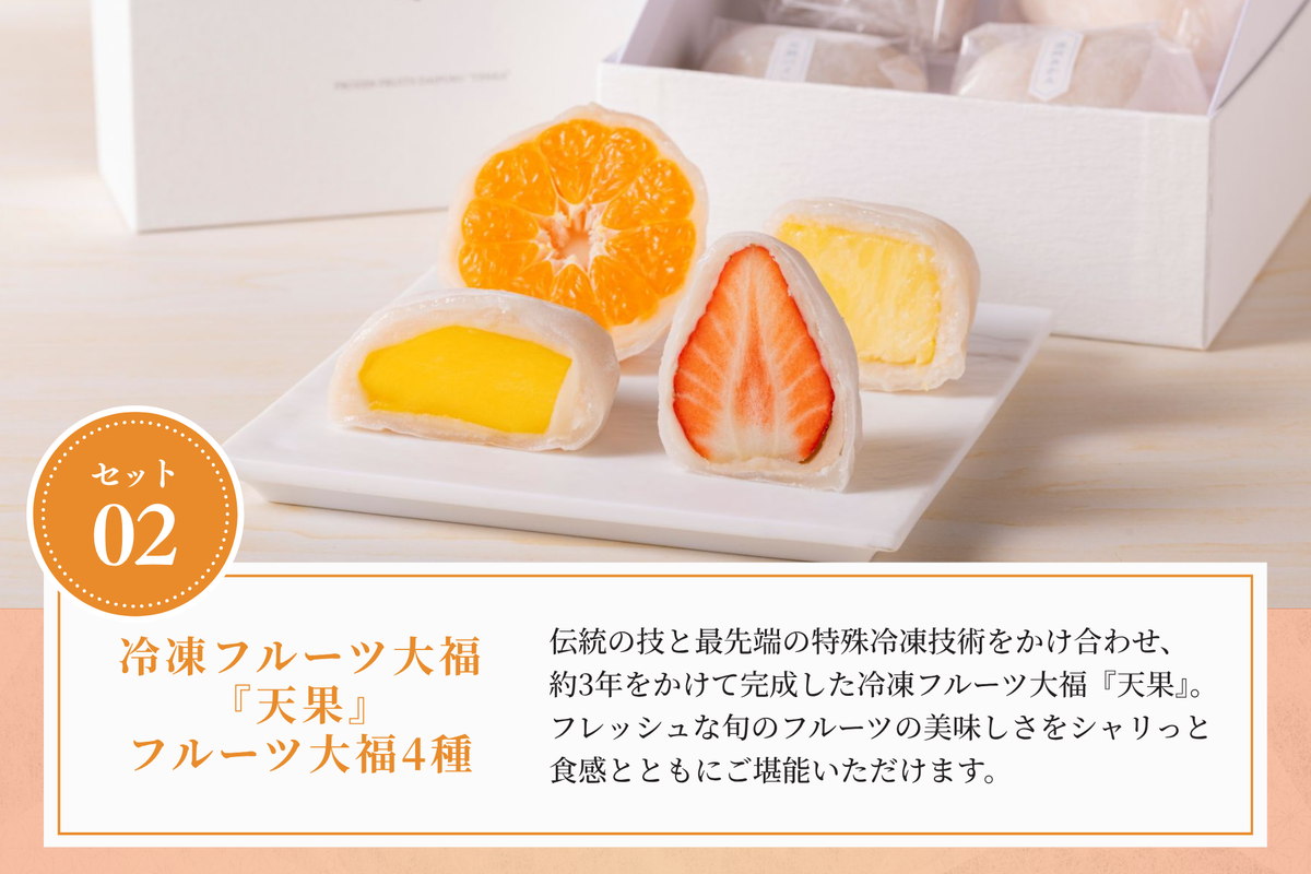 【冷凍】ほうじ茶砂利餅と楽しむ 弁才天の彩りセット <送料無料>