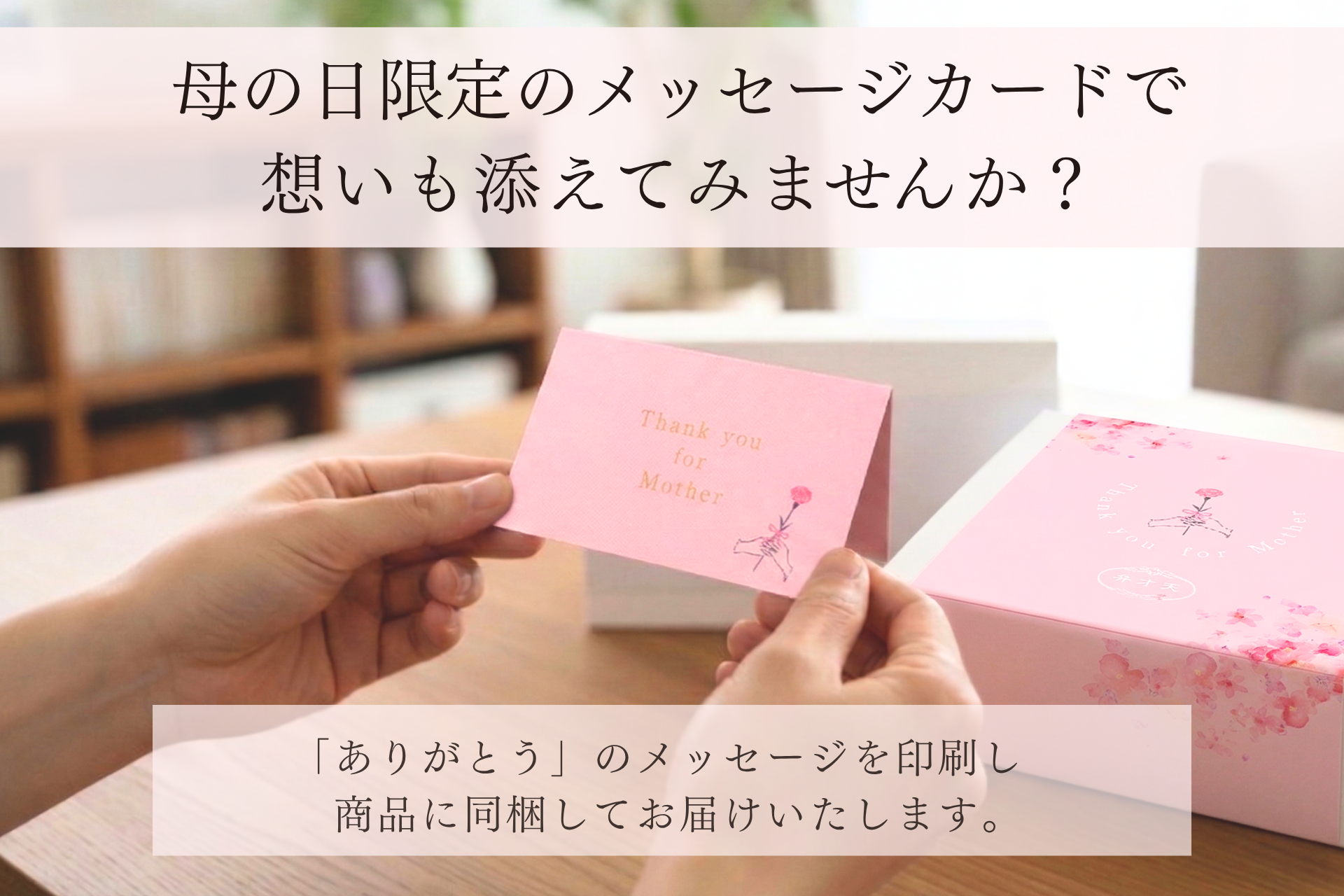 【母の日早割10%OFF】冷凍フルーツ大福『天果』4個セット