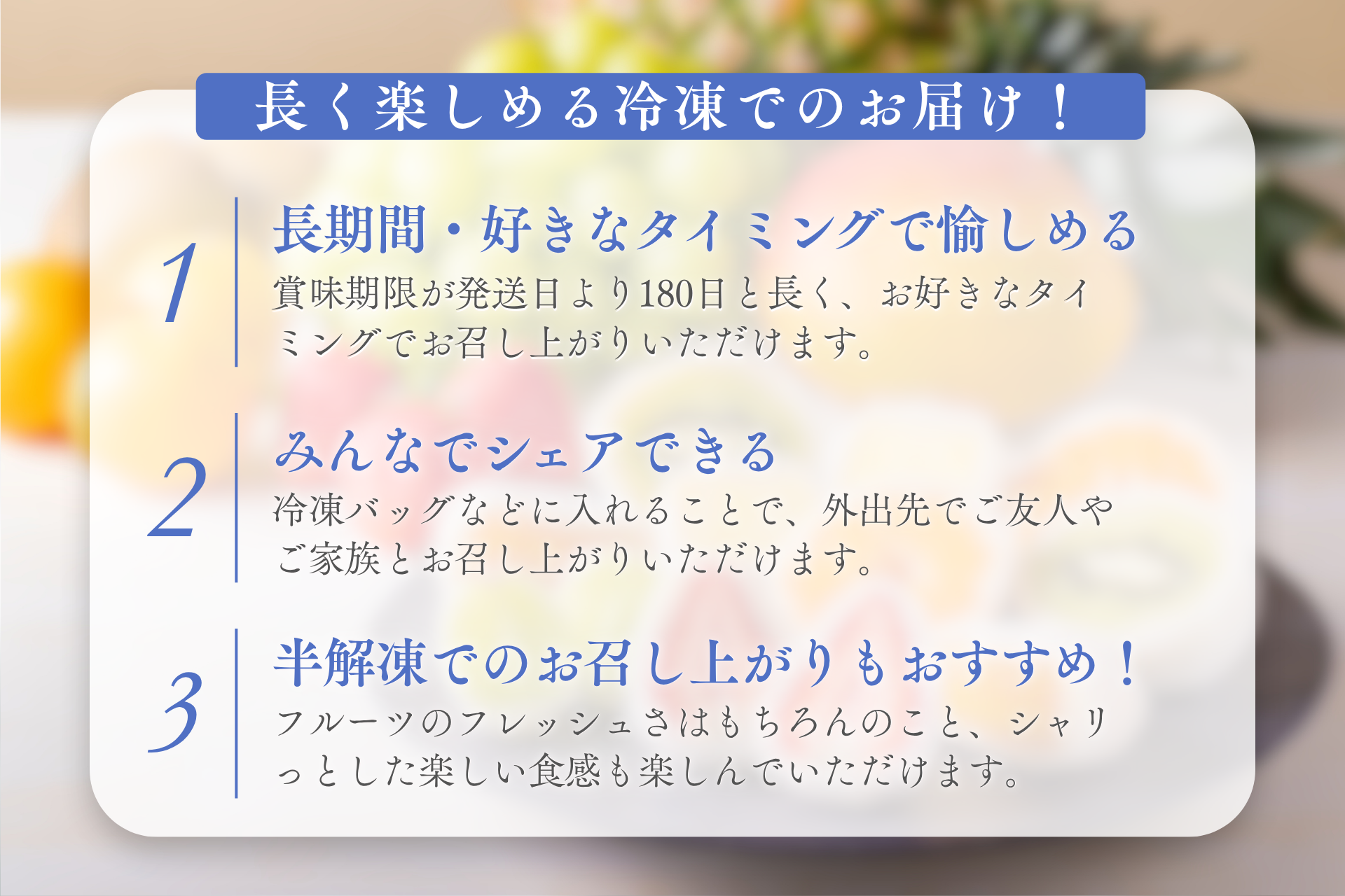 冷凍:【母の日限定】ありがとうの重さを贈る『出生体重フルーツ大福箱』