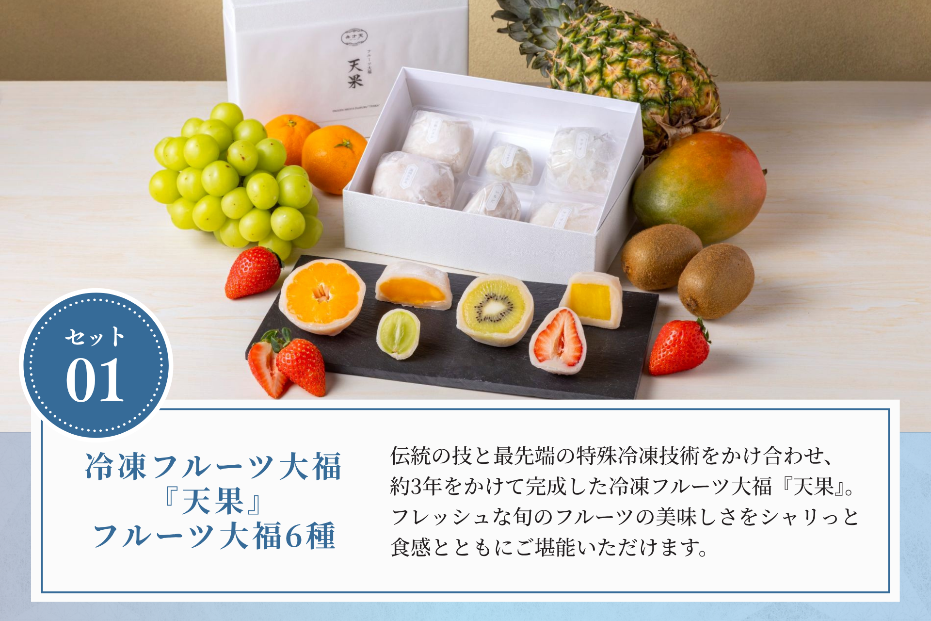 【冷凍】涼菓のプレミアム福箱 <送料無料><メルマガ登録者限定!後日もらえる20%OFFクーポン付き>