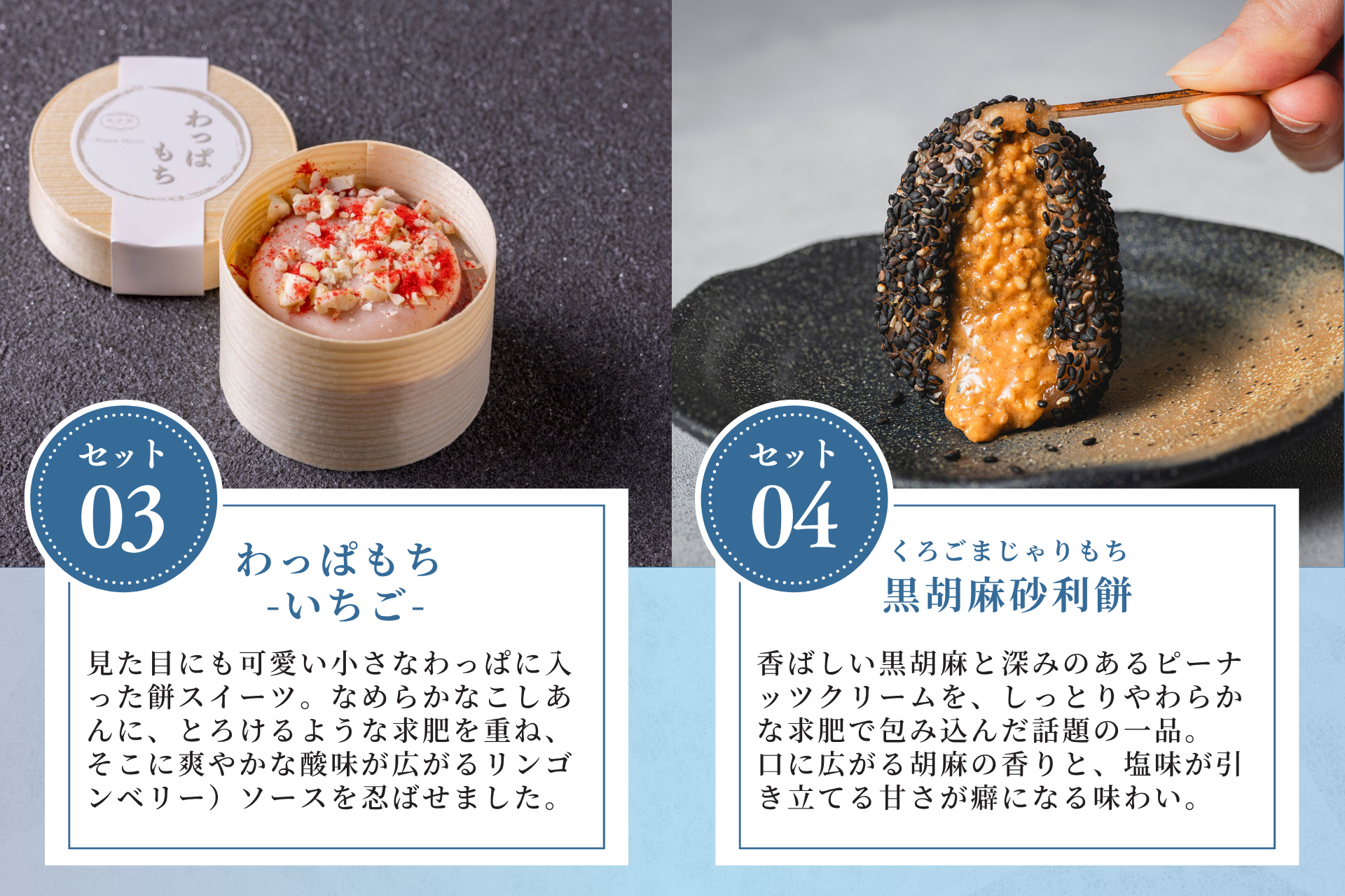 【冷凍】涼菓のプレミアム福箱 <送料無料><メルマガ登録者限定!後日もらえる20%OFFクーポン付き>
