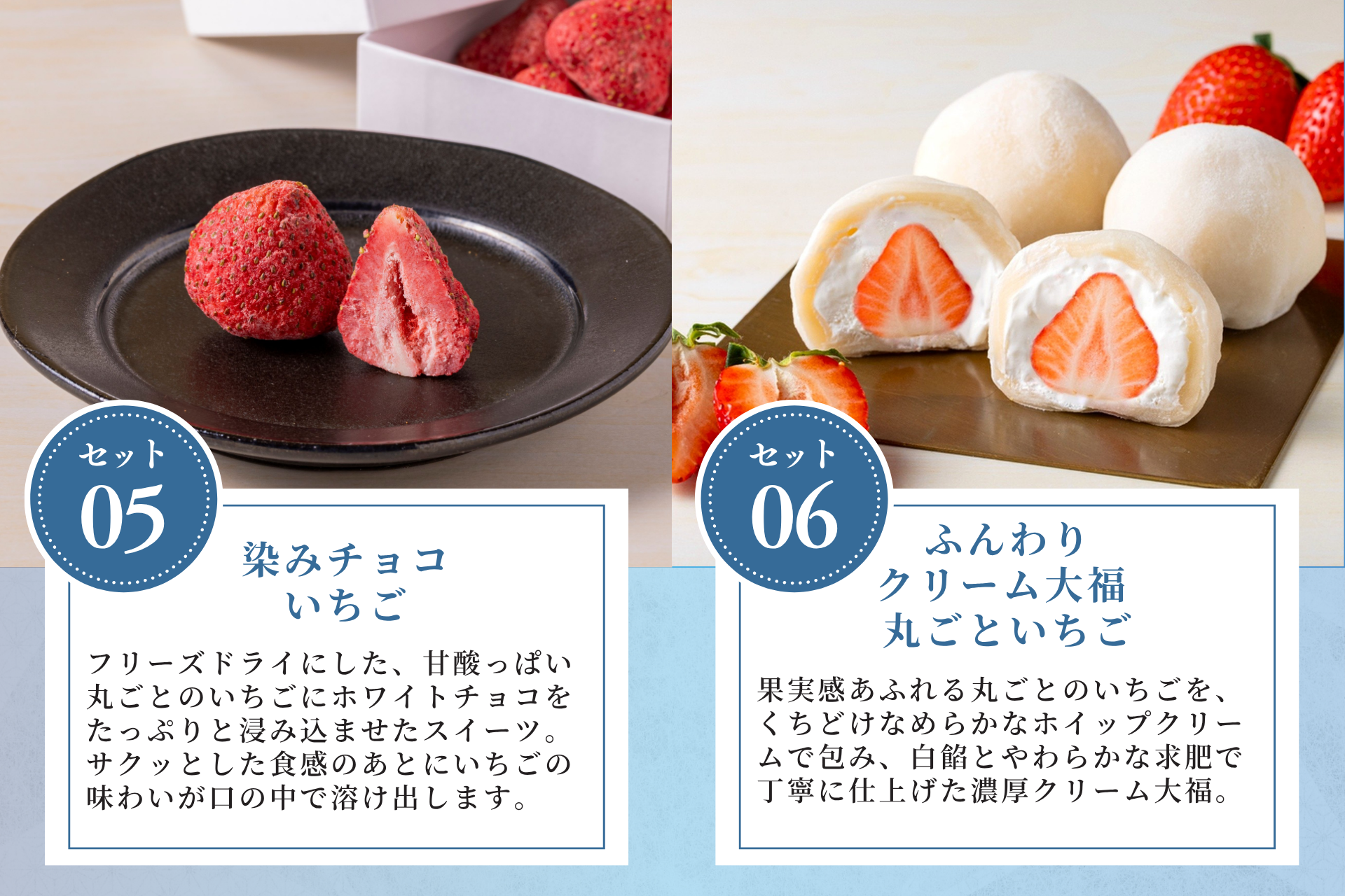【冷凍】涼菓のプレミアム福箱 <送料無料><メルマガ登録者限定!後日もらえる20%OFFクーポン付き>