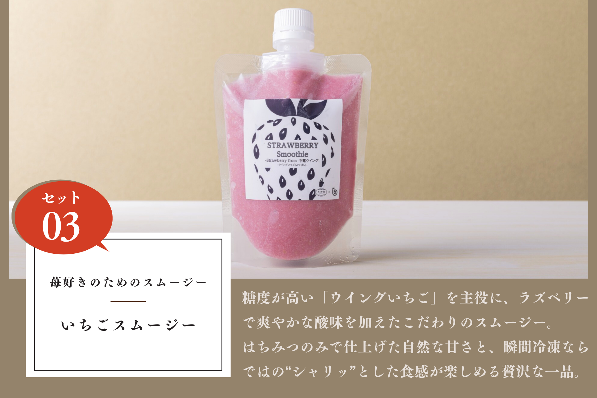 冷凍:弁才天福袋〈松〉2026【50セット限定】【メルマガ登録者限定!後日もらえるクーポン付き】