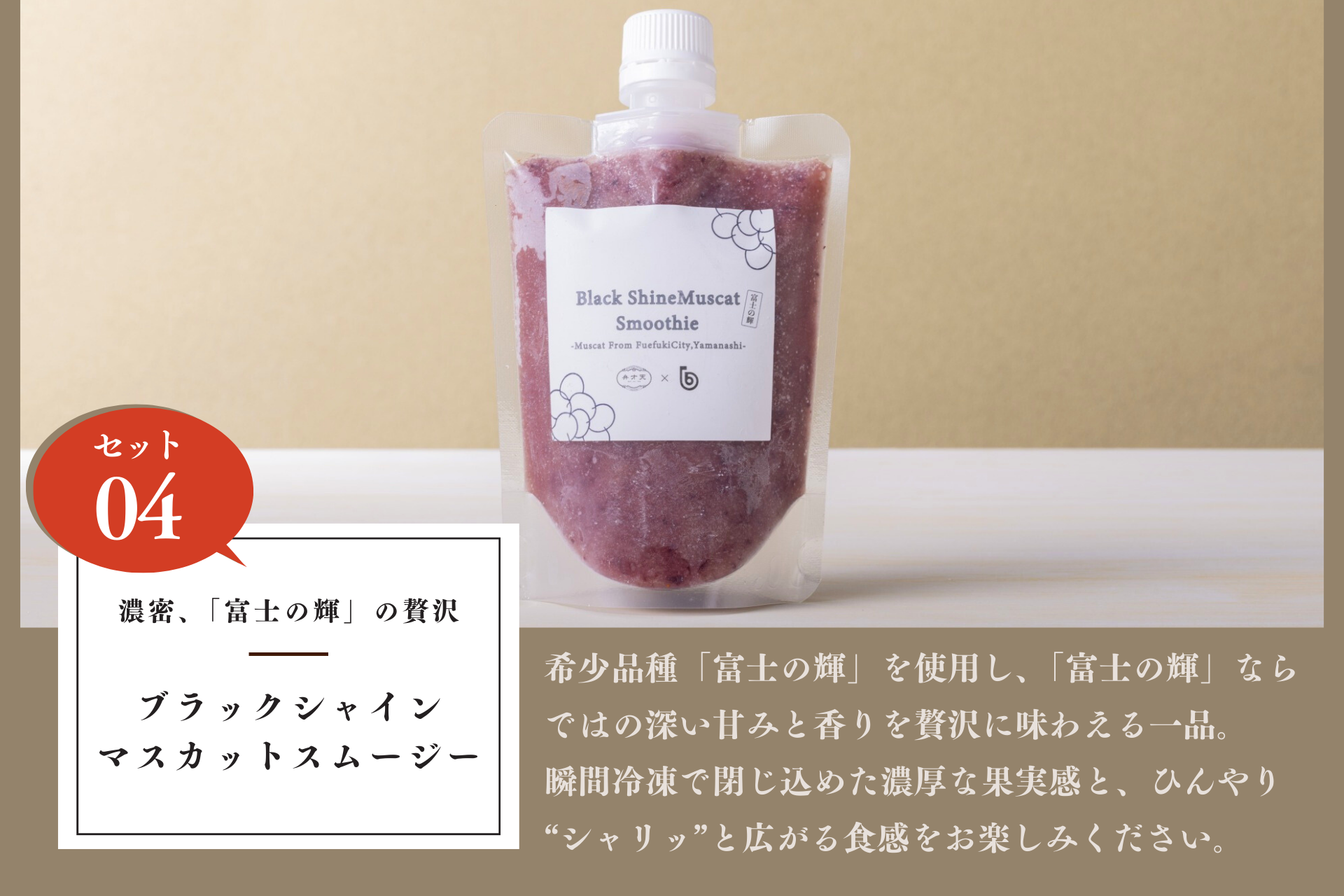 冷凍:弁才天福袋〈松〉2026【50セット限定】【メルマガ登録者限定!後日もらえるクーポン付き】