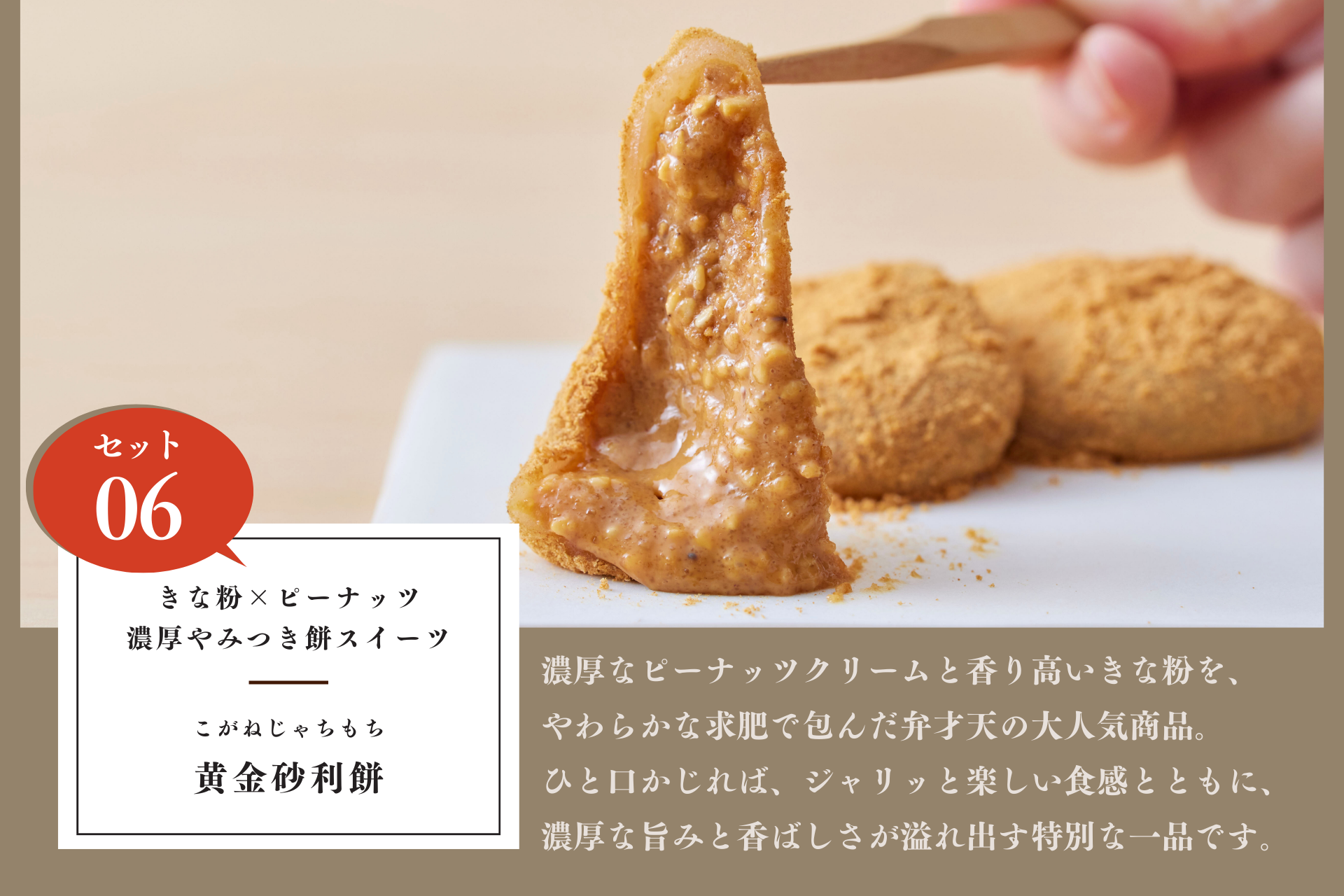 冷凍:弁才天福袋〈松〉2026【50セット限定】【メルマガ登録者限定!後日もらえるクーポン付き】