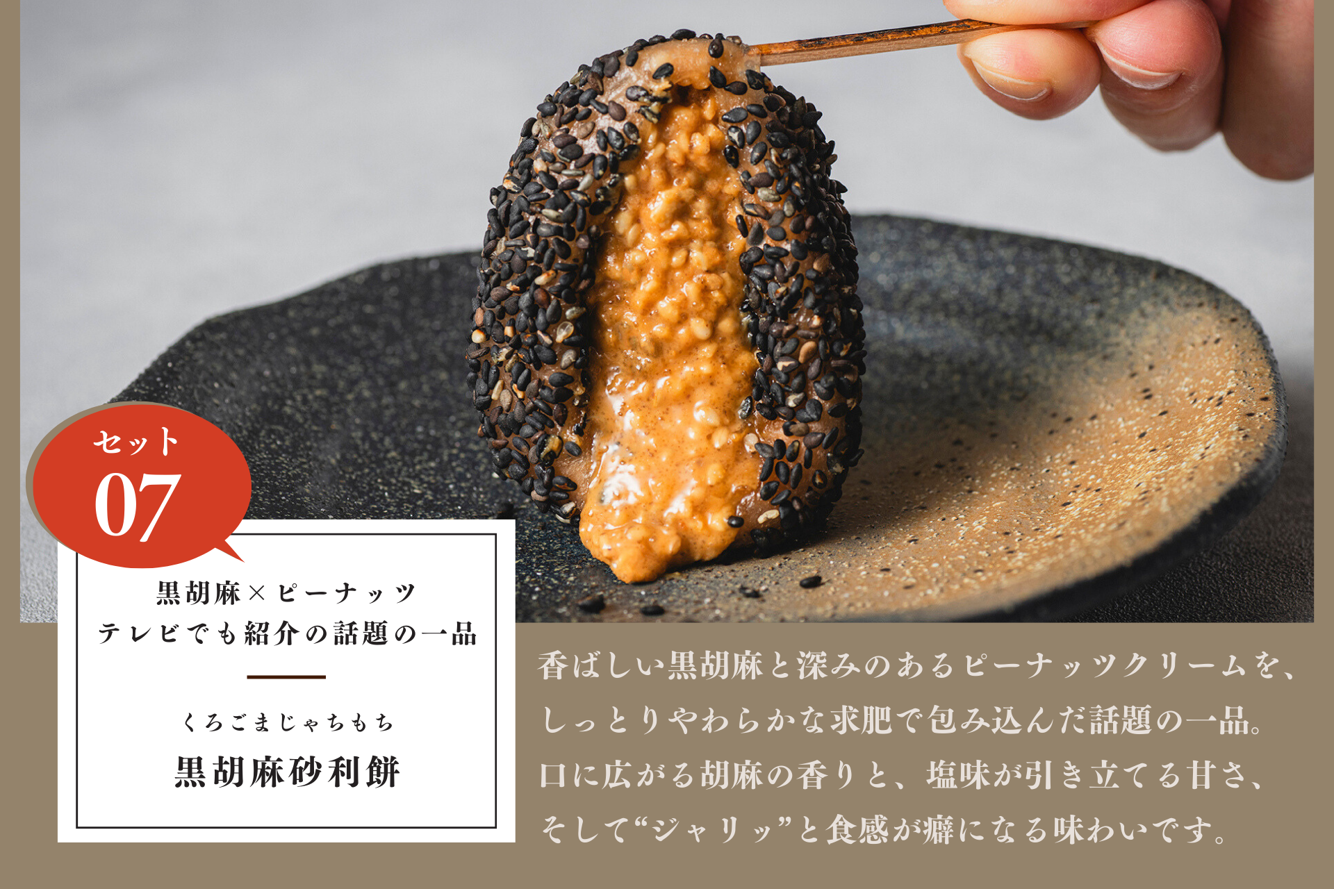 冷凍:弁才天福袋〈松〉2026【50セット限定】【メルマガ登録者限定!後日もらえるクーポン付き】