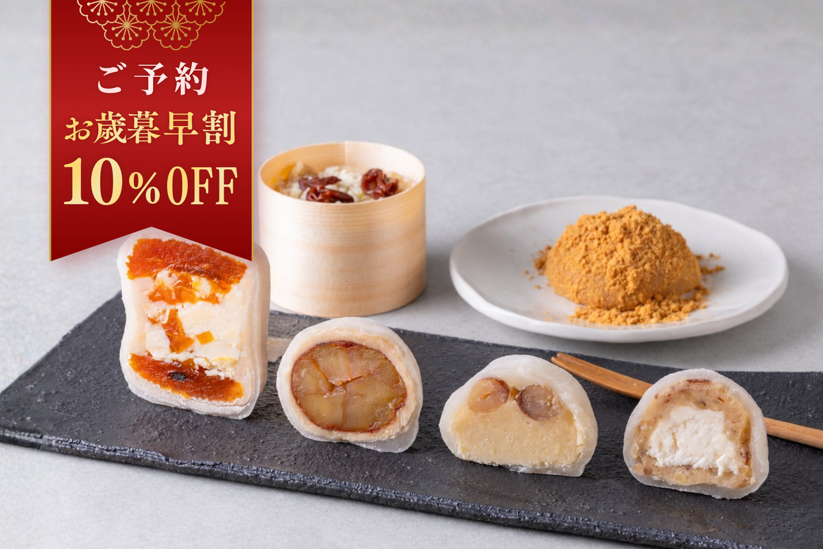 【お歳暮・冬ギフト早割10％OFF】冷凍：冬の味覚6種詰め合わせ