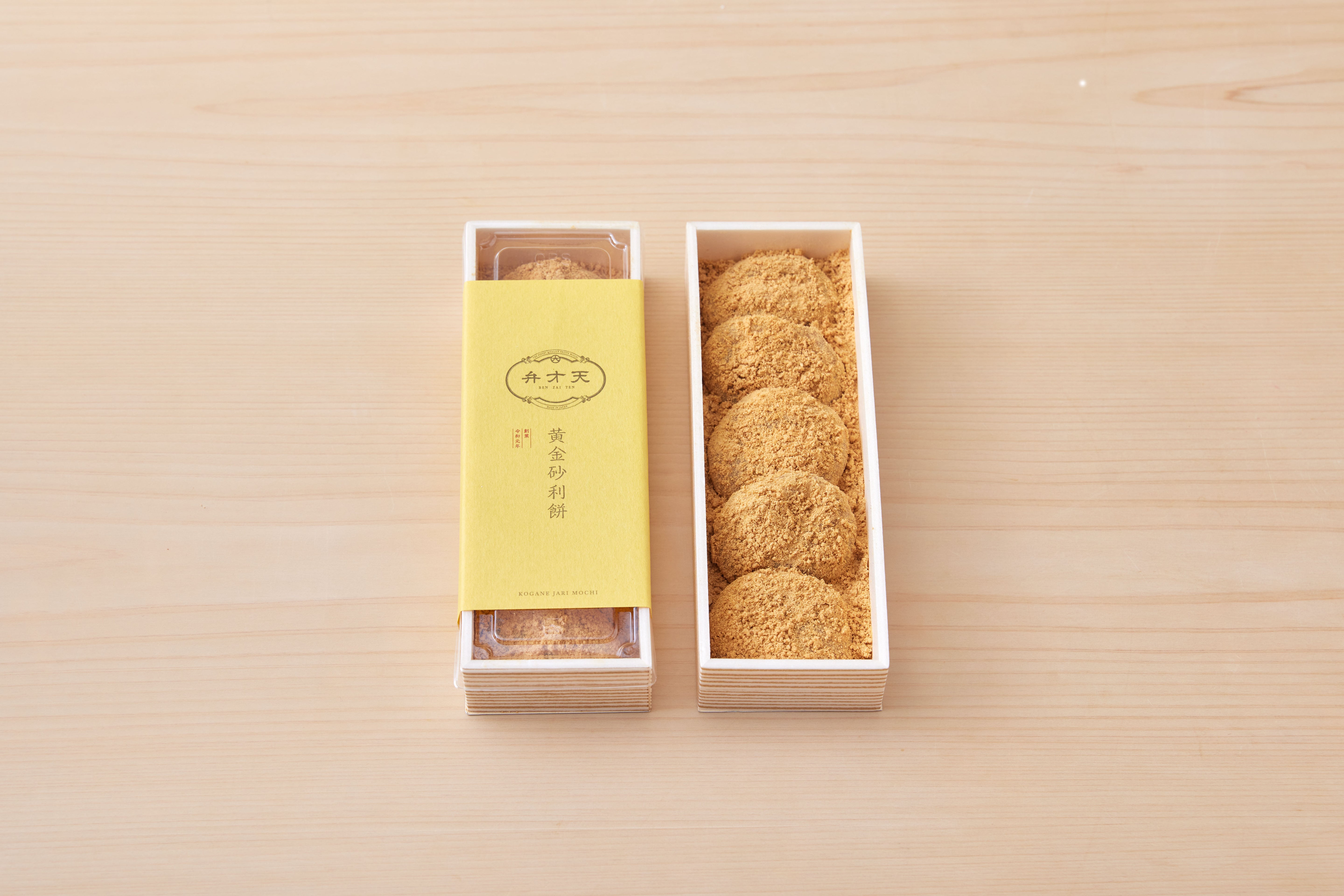 【お急ぎ便】冷凍：砂利餅3種セット（黄金・抹茶・黒胡麻）