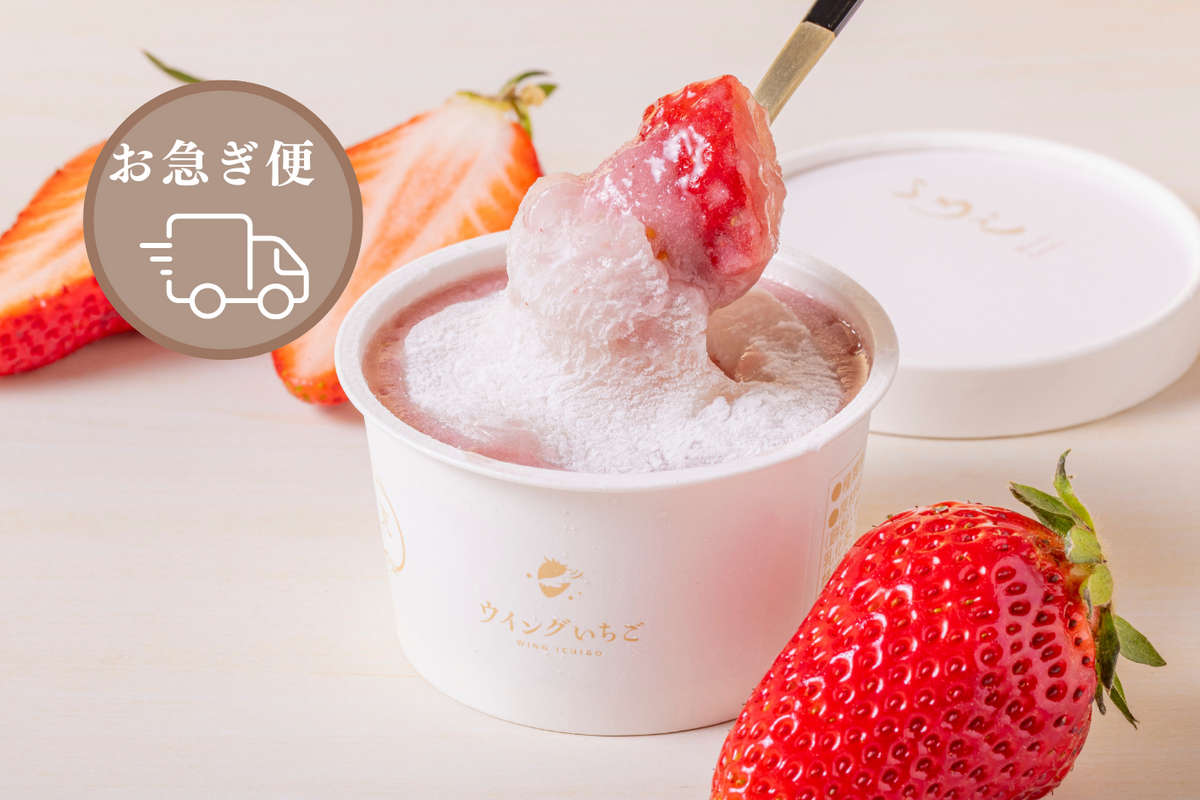 いちごさま専用 ad776824837cc3fd027b80ee70acd1