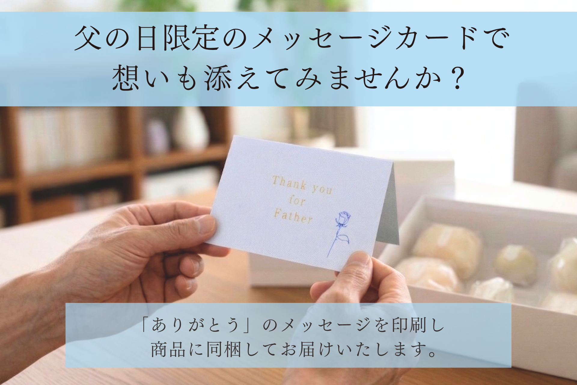 【6月28日まで限定】感謝を包むフルーツ大福（4個入り）