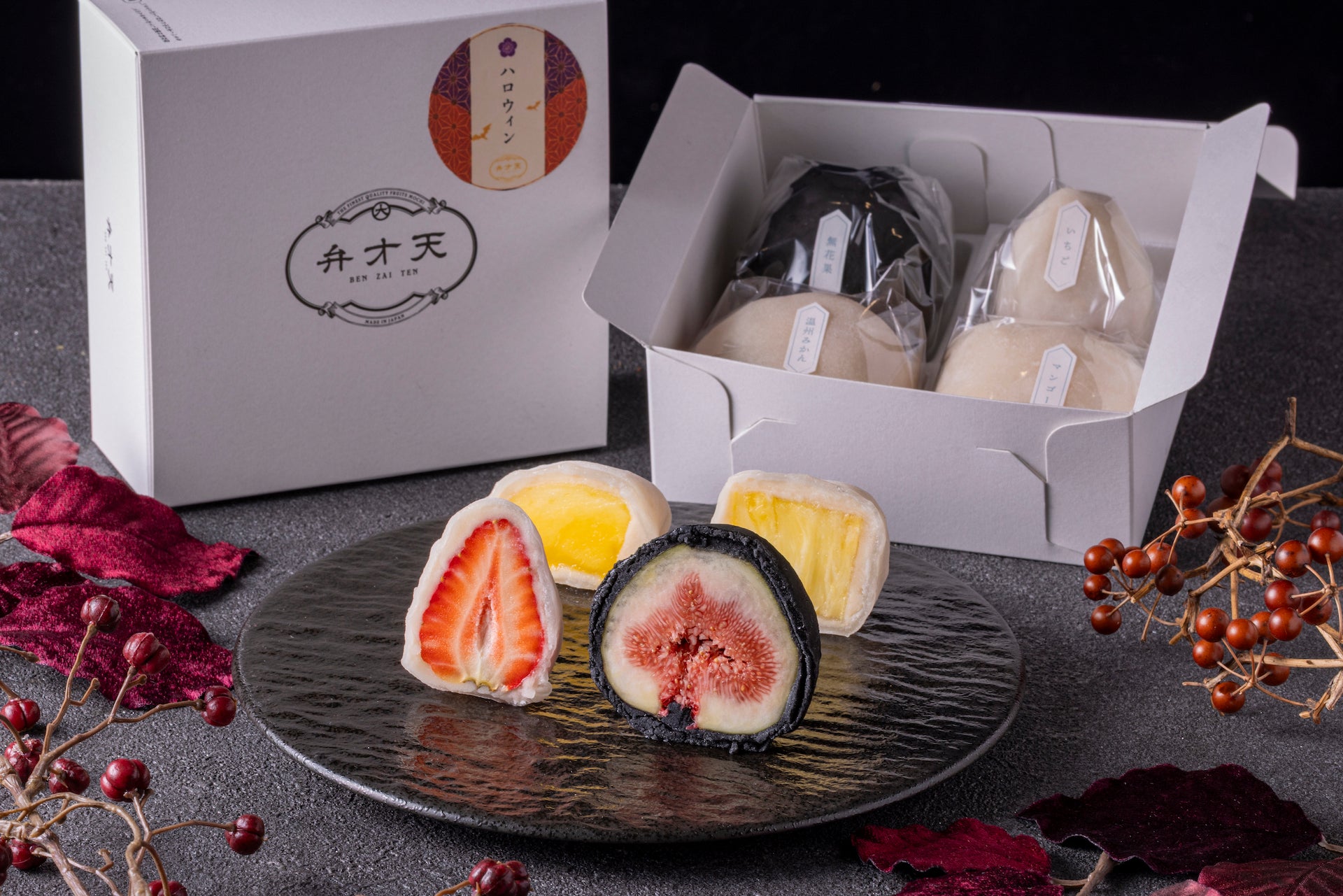 【白苺】4点まとめ売り 期間限定】白いちご4個セット