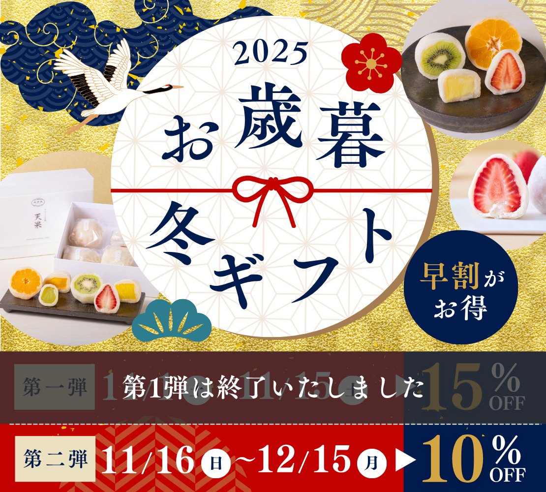 塩大福 楽天市場】 [鹿児島ユタカ] 大福 鹿児島 塩 大福 (小) 12個 /塩大福