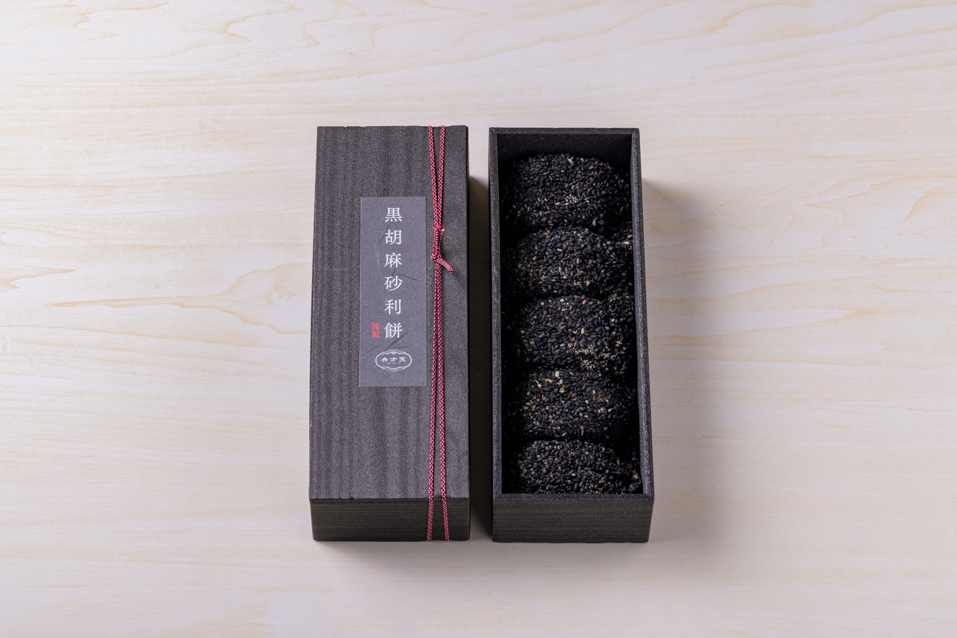 【冷凍】黒胡麻砂利餅（2箱セット／各5個入）