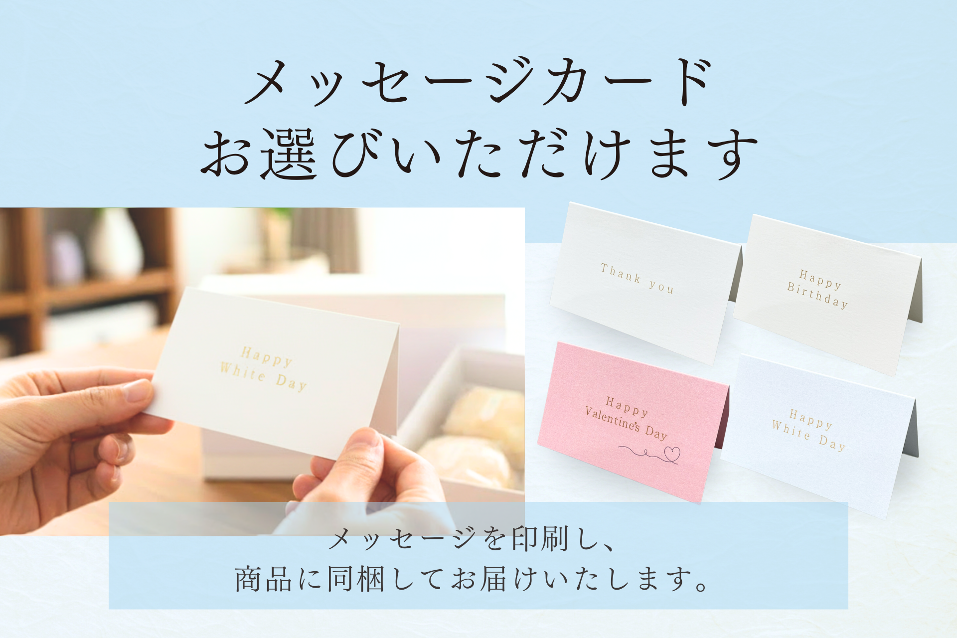 【ホワイトデー限定】いちご満喫コレクション（3月14日お届け指定可 ）