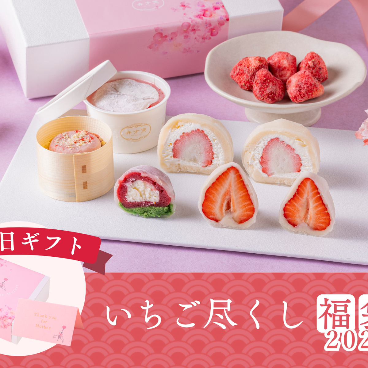 mothersday_box1.png?crop= mothersday_box1.png?crop=