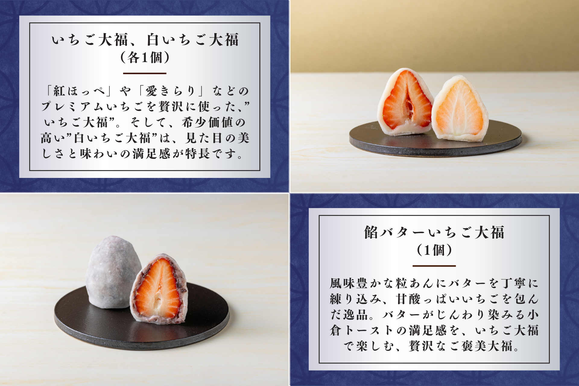 【ホワイトデー限定】いちご満喫コレクション（3月14日お届け指定可 ）