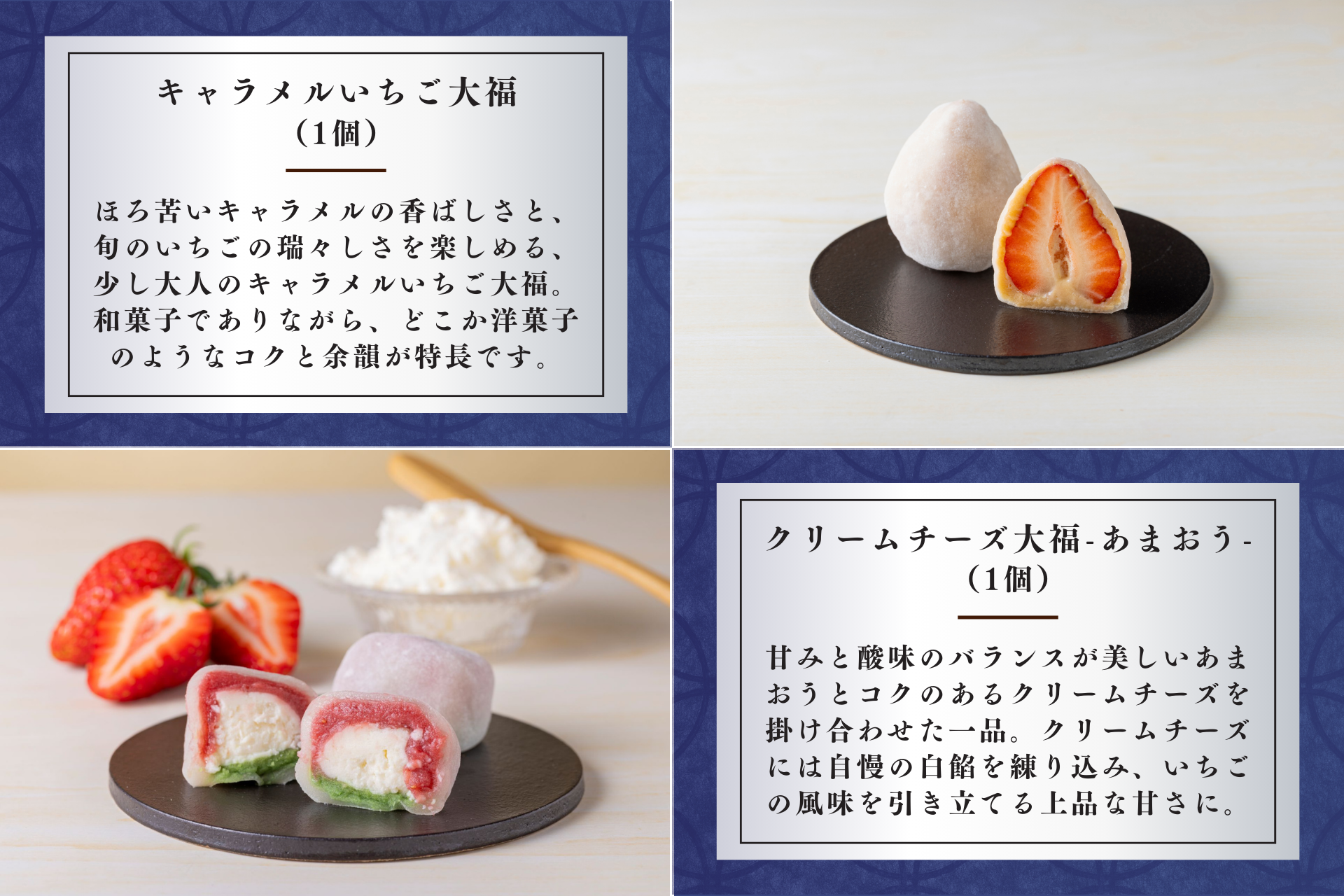 【ホワイトデー限定】いちご満喫コレクション（3月14日お届け指定可 ）